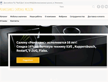 Tablet Screenshot of mebelitalii.ru